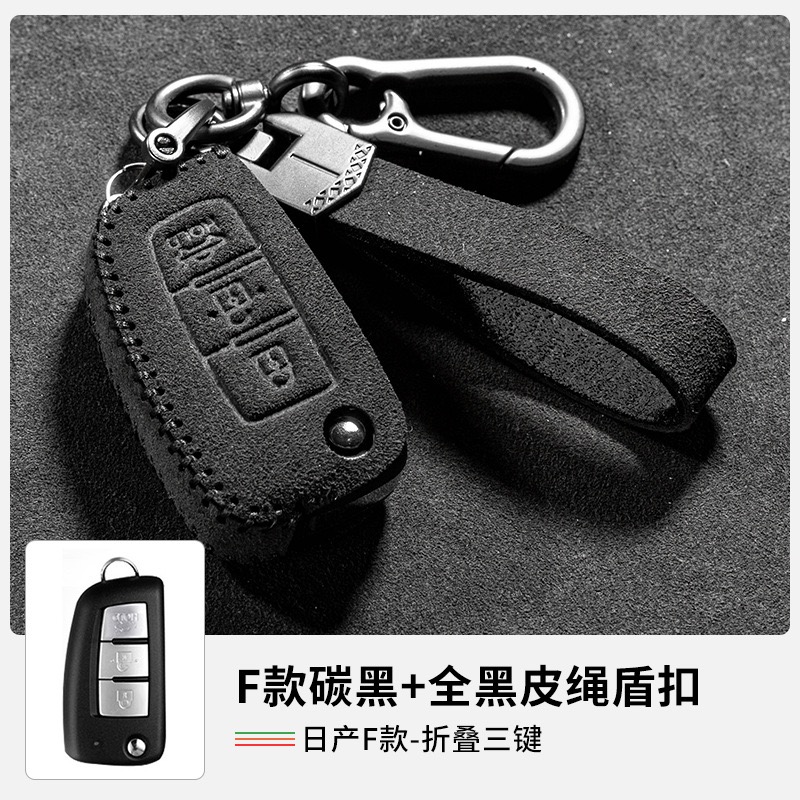 日產 Nissan 雙款 KICKS SENTRA TIIDA JUKE LIVINA ALTIMA  翻毛皮鑰匙套-規格圖9