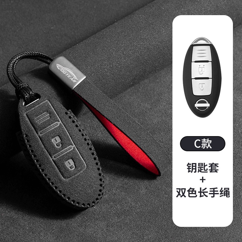 C款 雙色長手繩