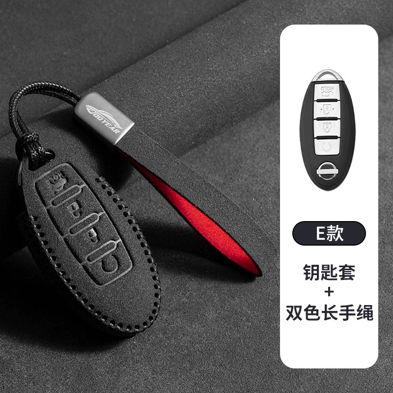 日產 Nissan 雙款 KICKS SENTRA TIIDA JUKE LIVINA ALTIMA  翻毛皮鑰匙套-規格圖9