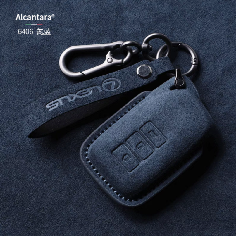 三鍵氦藍 登山扣