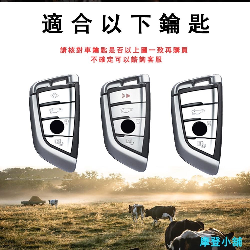 BMW 寶馬 3系5系 G30 G31 X1X2X3 X4 X5 X6 X7 F15 i3 i4 i8 iX 鑰匙皮套-細節圖4