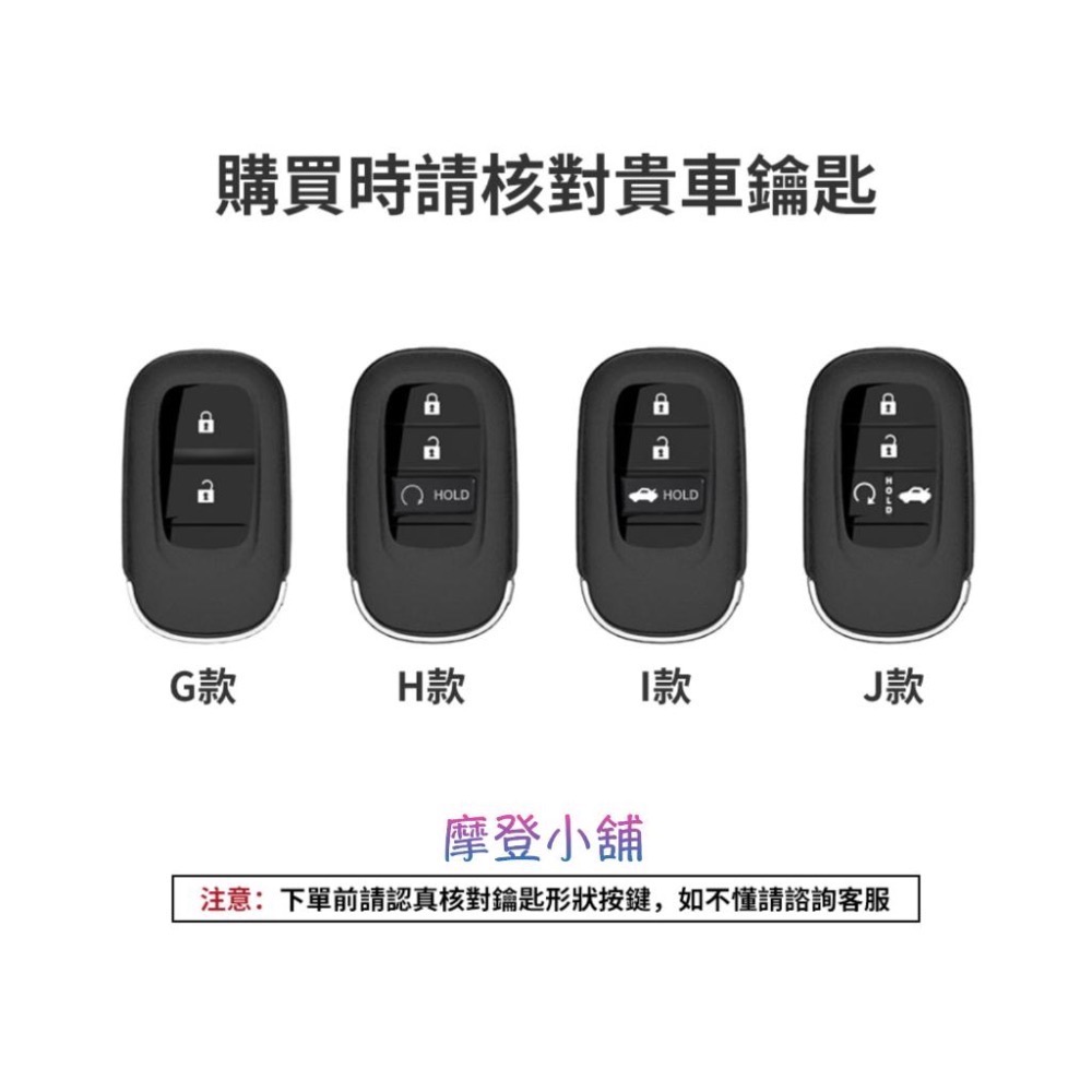 本田 HONDA 鑰匙圈  CRV6 CRV5.5 HRV Odyssey Fit  皮套 鑰匙皮套-細節圖4