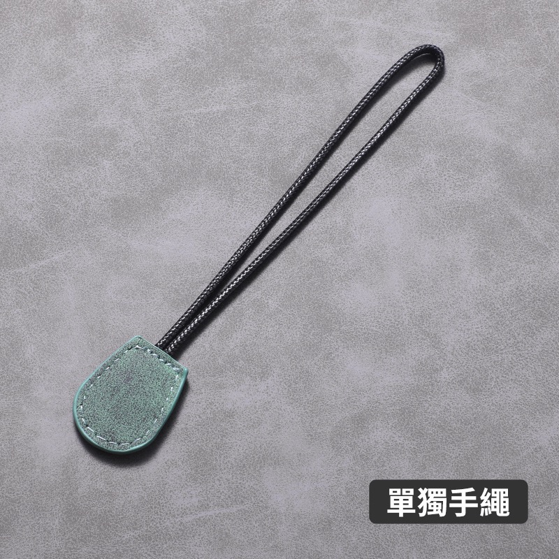 橄欖綠 運動手繩