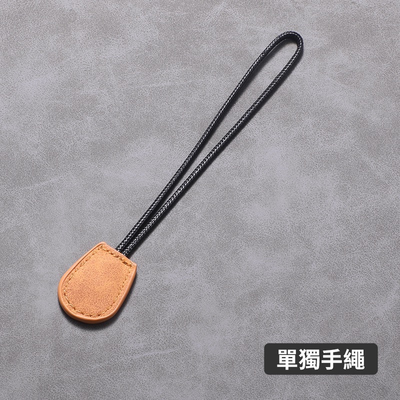 棕黃色 運動手繩