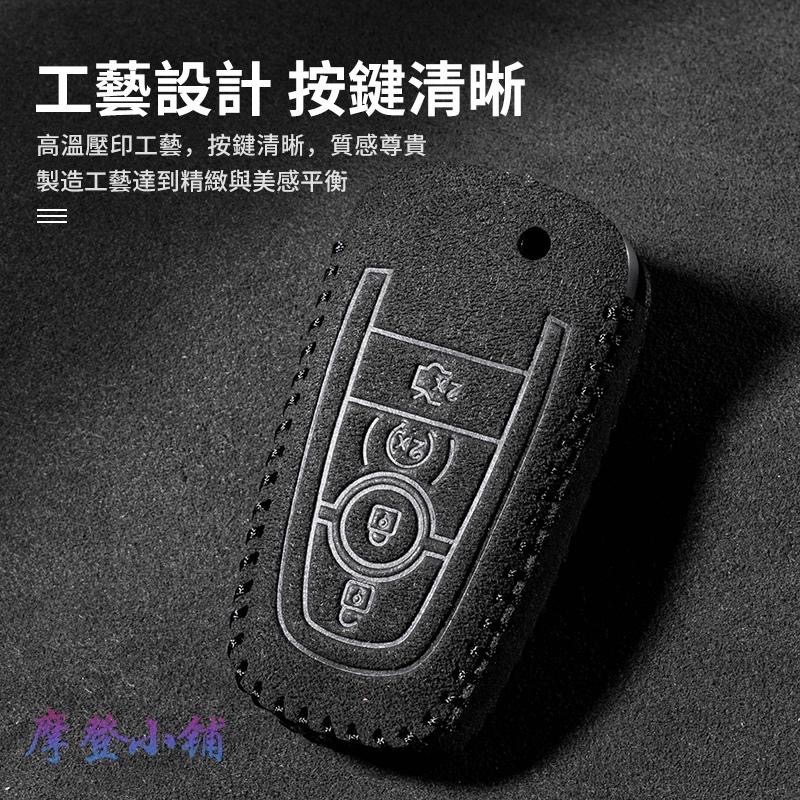 福特 Ford focus MK4.5 Wagon vignale  Mondeo Kuga 雙款雙色盾扣翻毛皮鑰匙皮套-細節圖5