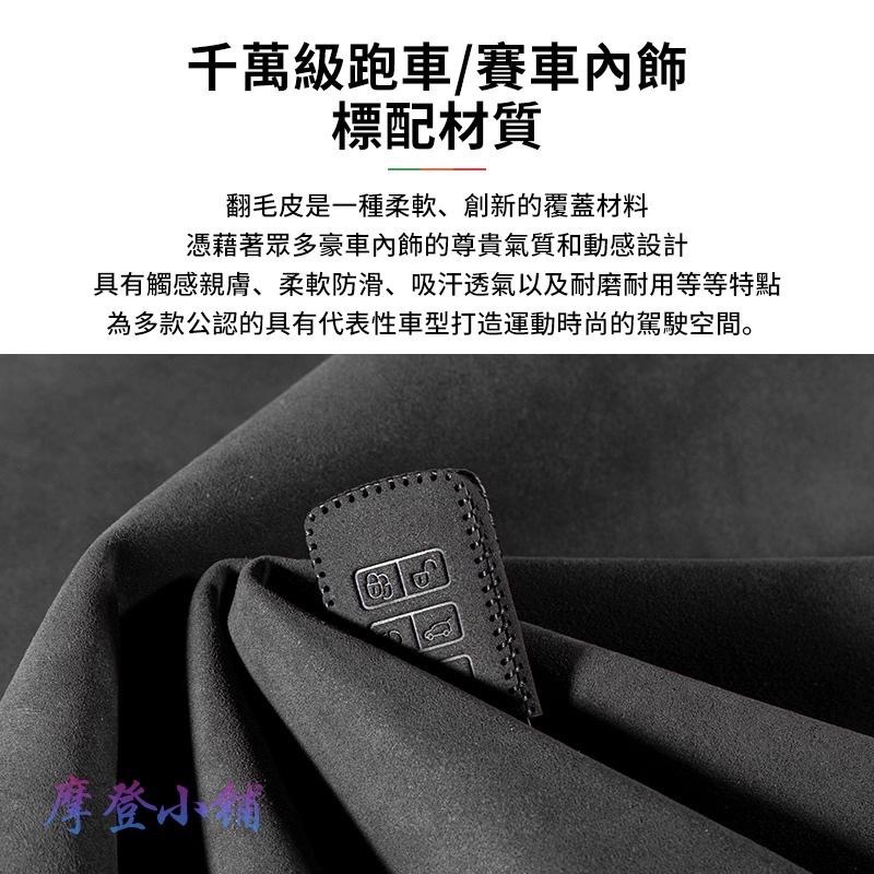 福特 Ford focus MK4.5 Wagon vignale  Mondeo Kuga 雙款雙色盾扣翻毛皮鑰匙皮套-細節圖8