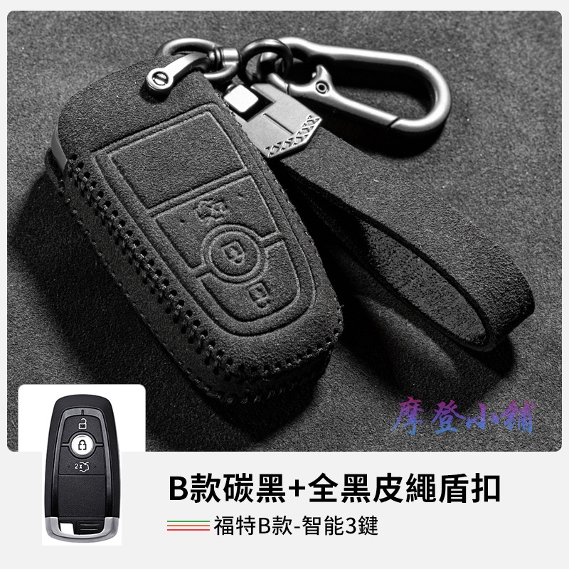 B款碳黑＋全黑皮繩盾扣