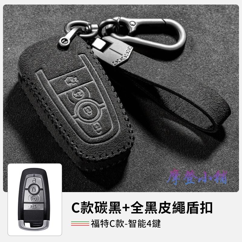 C款碳黑＋全黑皮繩盾扣