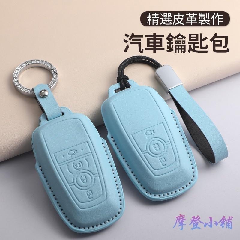 福特 FORD MK4 kuga STLine Focus MK4.5 wagon Vignale 馬卡龍 三色鑰匙皮套-細節圖2