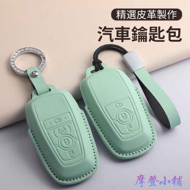 福特 FORD MK4 kuga STLine Focus MK4.5 wagon Vignale 馬卡龍 三色鑰匙皮套-細節圖3