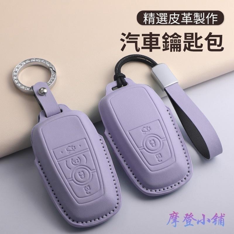 福特 FORD MK4 kuga STLine Focus MK4.5 wagon Vignale 馬卡龍 三色鑰匙皮套-細節圖4