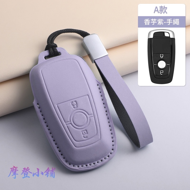 A款 香芋紫 手繩