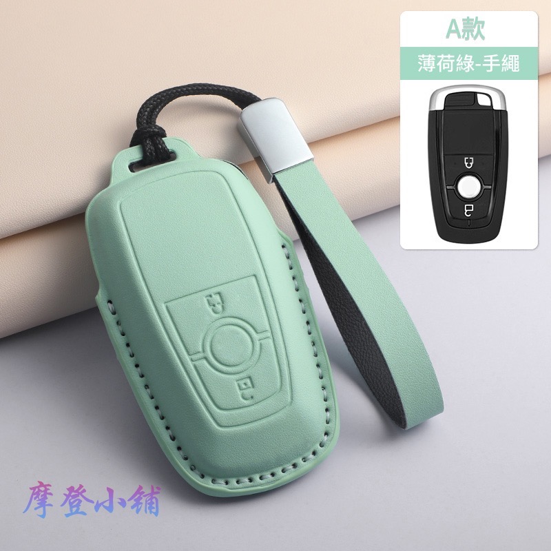 A款 薄荷綠 手繩