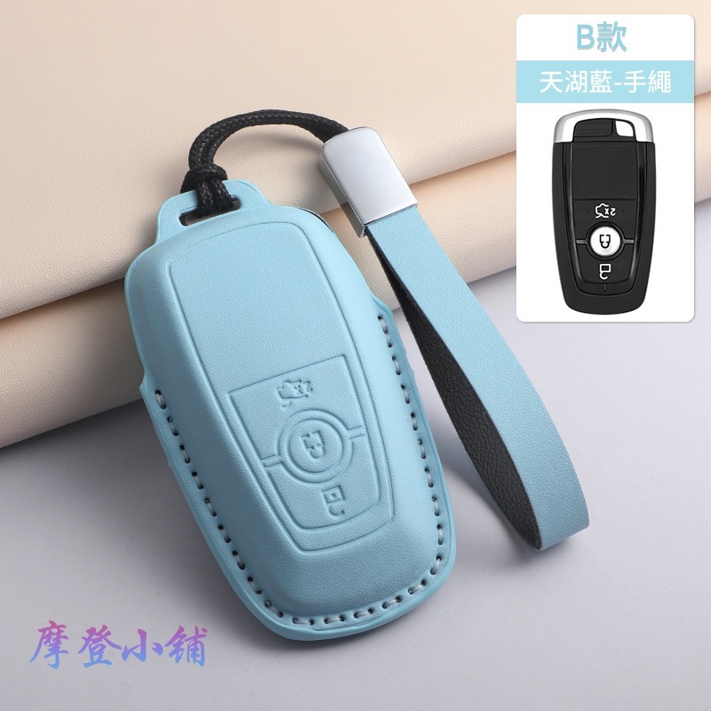 B款 天湖藍  手繩