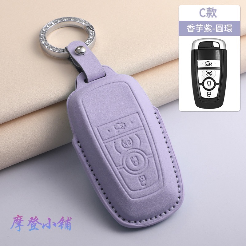 福特 FORD MK4 kuga STLine Focus MK4.5 wagon Vignale 馬卡龍 三色鑰匙皮套-規格圖9