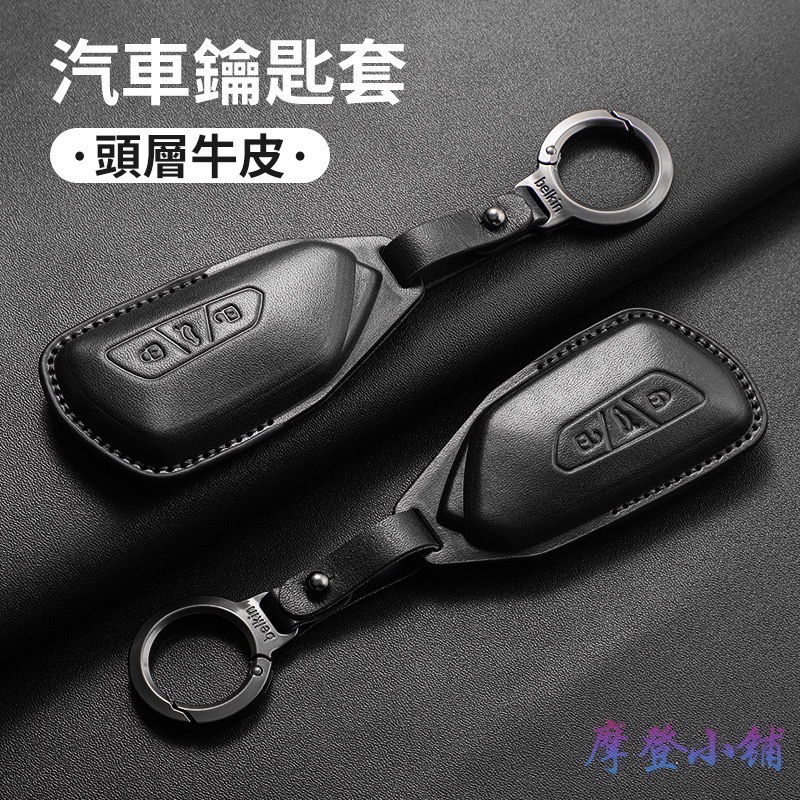 福斯 Volkswagen Golf Polo Arteon GTI Golf R Tiguan 納帕牛皮 鑰匙皮套-細節圖3