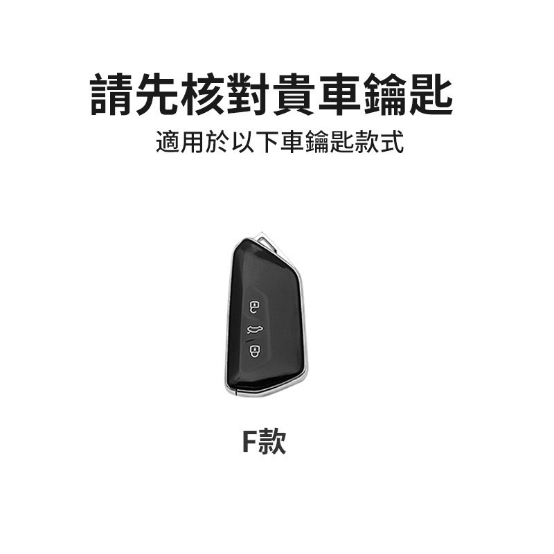 福斯 Volkswagen Golf Polo Arteon GTI Golf R Tiguan 納帕牛皮 鑰匙皮套-細節圖5