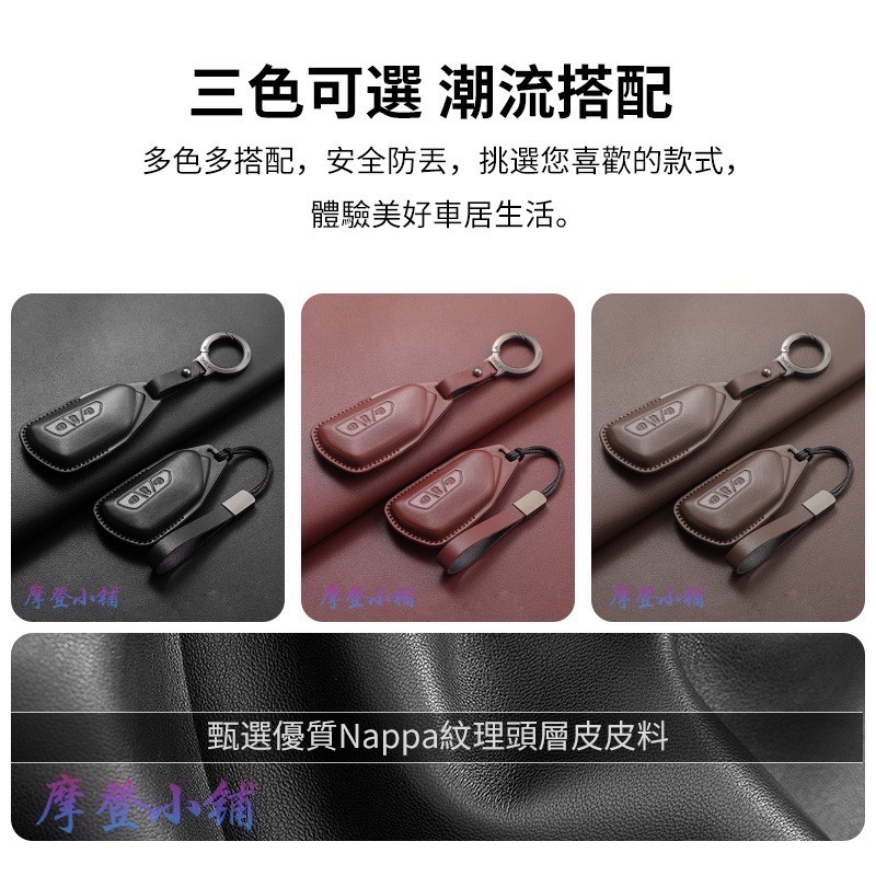 福斯 Volkswagen Golf Polo Arteon GTI Golf R Tiguan 納帕牛皮 鑰匙皮套-細節圖8