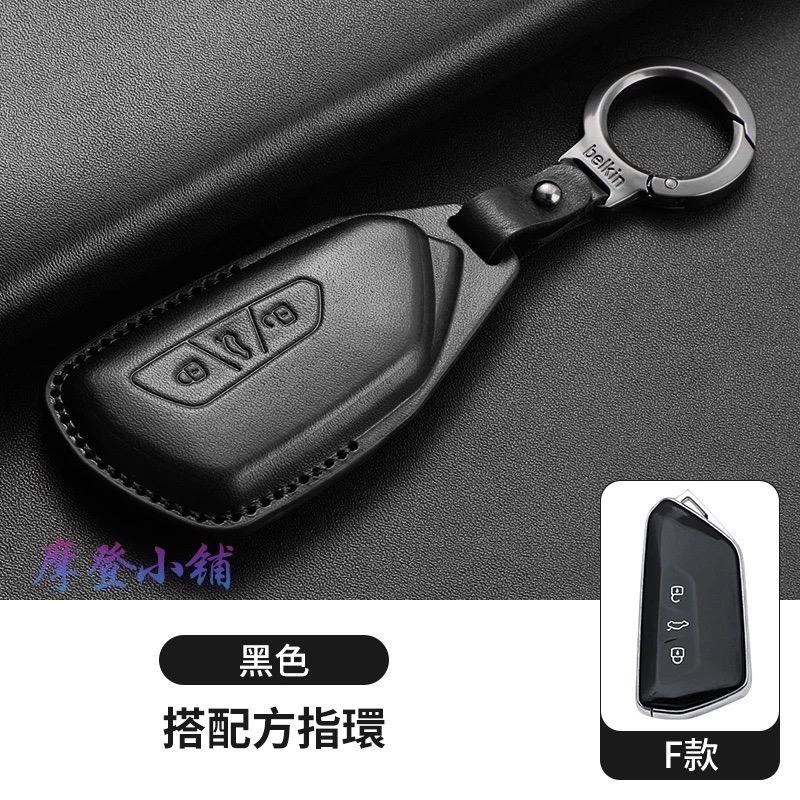 福斯 Volkswagen Golf Polo Arteon GTI Golf R Tiguan 納帕牛皮 鑰匙皮套-規格圖10