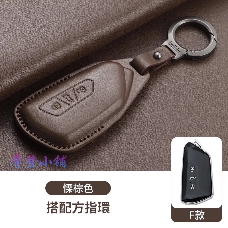 福斯 Volkswagen Golf Polo Arteon GTI Golf R Tiguan 納帕牛皮 鑰匙皮套-規格圖10