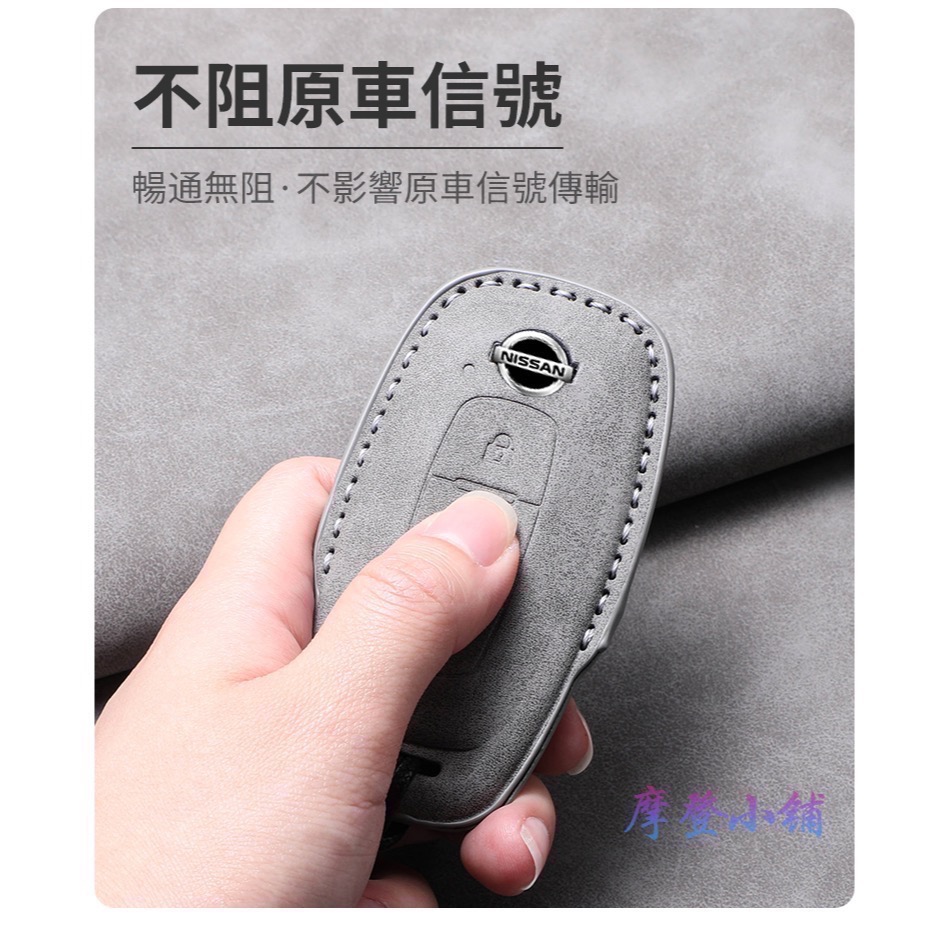 日產 Nissan SENTRA X-TRAIL LIVINA ALTIMA KICKS 輕量設計 羊巴皮鑰匙皮套-細節圖8