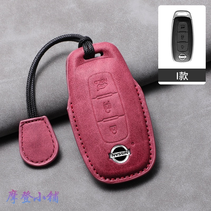 日產 Nissan SENTRA X-TRAIL LIVINA ALTIMA KICKS 輕量設計 羊巴皮鑰匙皮套-規格圖11