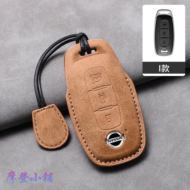 日產 Nissan SENTRA X-TRAIL LIVINA ALTIMA KICKS 輕量設計 羊巴皮鑰匙皮套-規格圖11