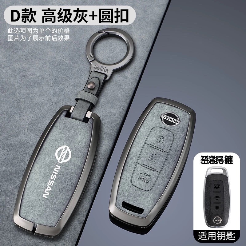 D款 圓扣 智能尾箱