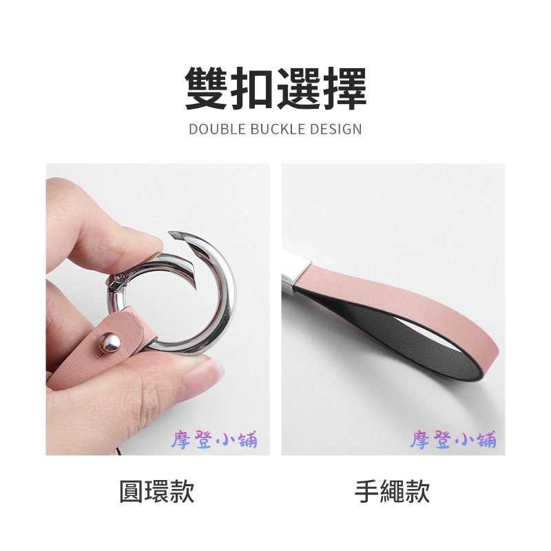 福特 FORD MK4 kuga STLine Focus MK4.5 wagon Vignale 馬卡龍 三色鑰匙皮套-細節圖10