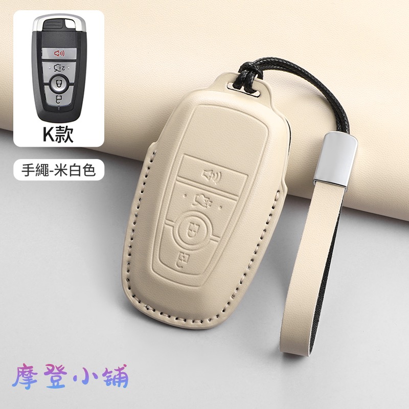 福特 FORD MK4 kuga STLine Focus MK4.5 wagon Vignale 馬卡龍 三色鑰匙皮套-規格圖10