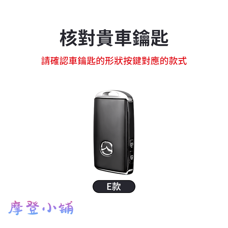 2025 新款 2鍵鑰匙皮套 馬自達 Mazda CX5馬2/馬3/馬6/CX8/CX30 槍色金屬扣 翻毛皮 鑰匙皮套-細節圖5