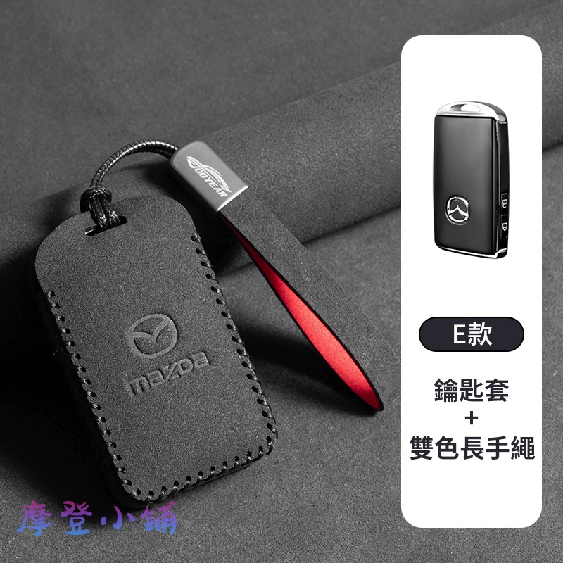 E款 雙色長手繩