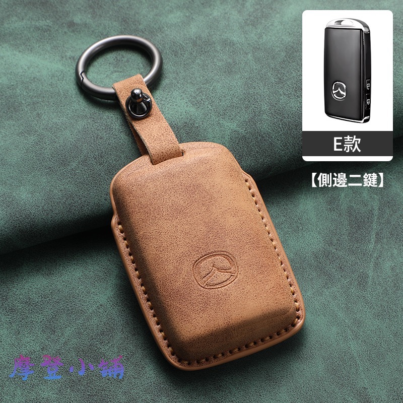2025 新款 2鍵側邊皮套 馬自達 Mazda 3 CX30 CX50 CX4 CX5 鑰匙套 鑰匙圈 羊巴皮鑰匙皮套-規格圖7