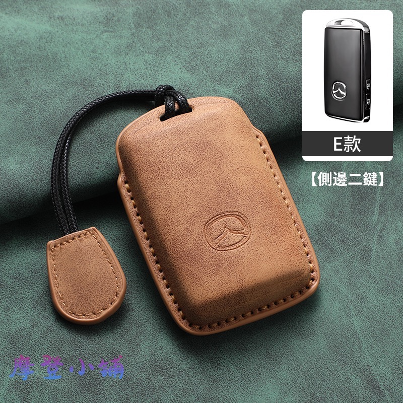 2025 新款 2鍵側邊皮套 馬自達 Mazda 3 CX30 CX50 CX4 CX5 鑰匙套 鑰匙圈 羊巴皮鑰匙皮套-規格圖7