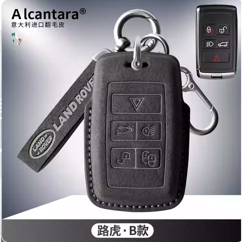 路虎 Land Rover Range Rover SV Evoque discovery Alcantara 鑰匙皮套-規格圖8