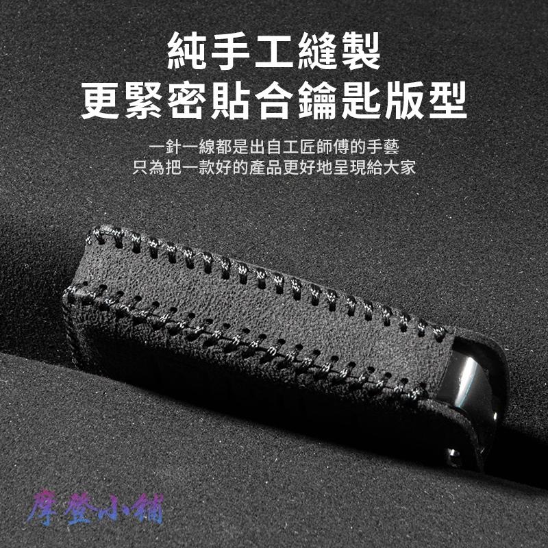 INFINITI 英菲尼迪 QX30 QX50 QX60 QX55 Q30 Q50 Q60 Q70 翻毛皮 盾扣鑰匙皮套-細節圖9