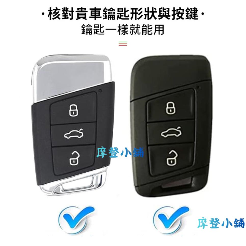 Škoda 斯柯達 FABIA OCTAVIA KAMIQ KODIAQ SCALA SUPERB 鑰匙皮套-細節圖3
