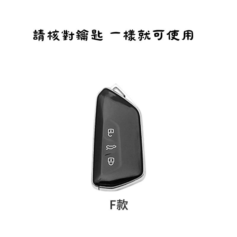 福斯 Volkswagen  Golf 8、Tiguan、T-Roc、T-Cross 鑰匙皮套-細節圖3