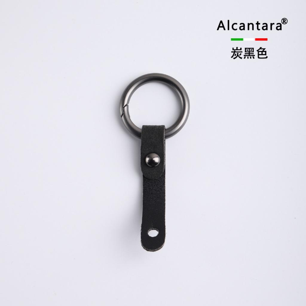 多款 alcantara 汽車鑰匙圈 防丟失鑰匙圈  鑰匙登山扣皮套 簡約環 圓環扣 指環扣 手繩-細節圖3