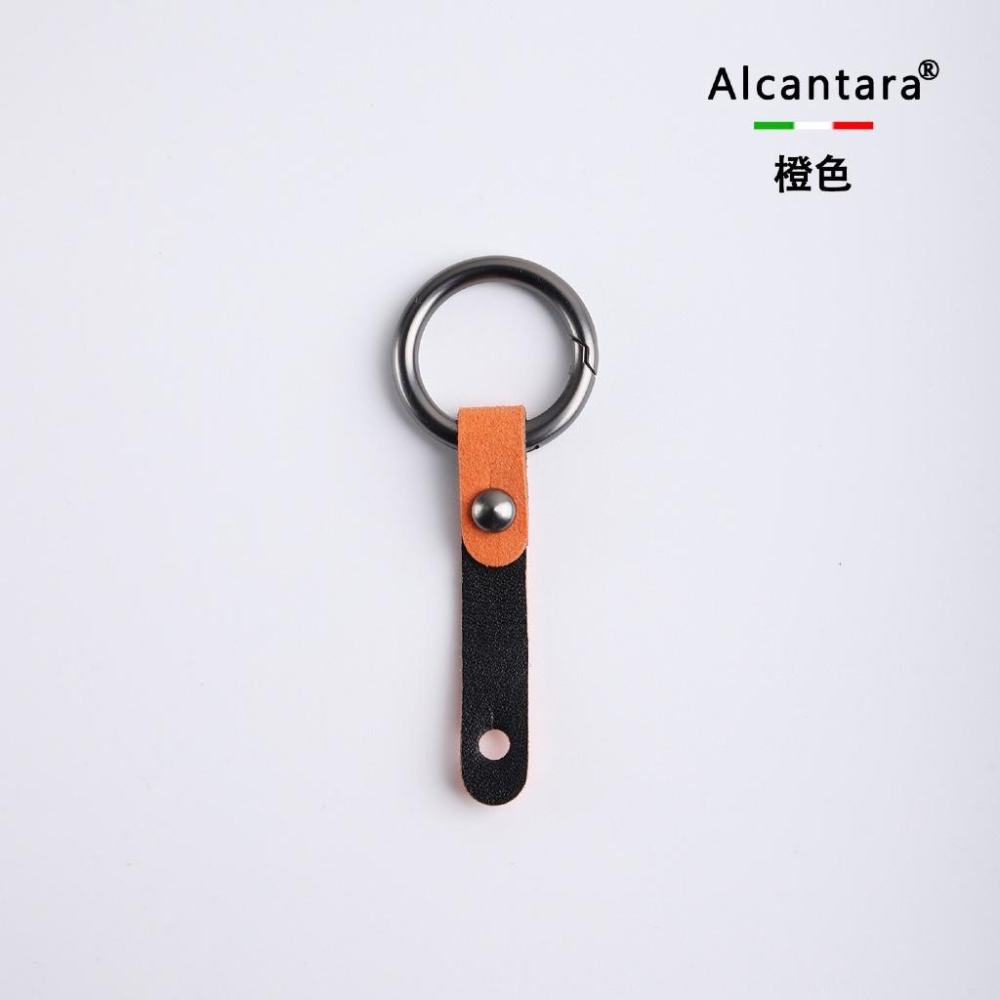 多款 alcantara 汽車鑰匙圈 防丟失鑰匙圈  鑰匙登山扣皮套 簡約環 圓環扣 指環扣 手繩-細節圖5