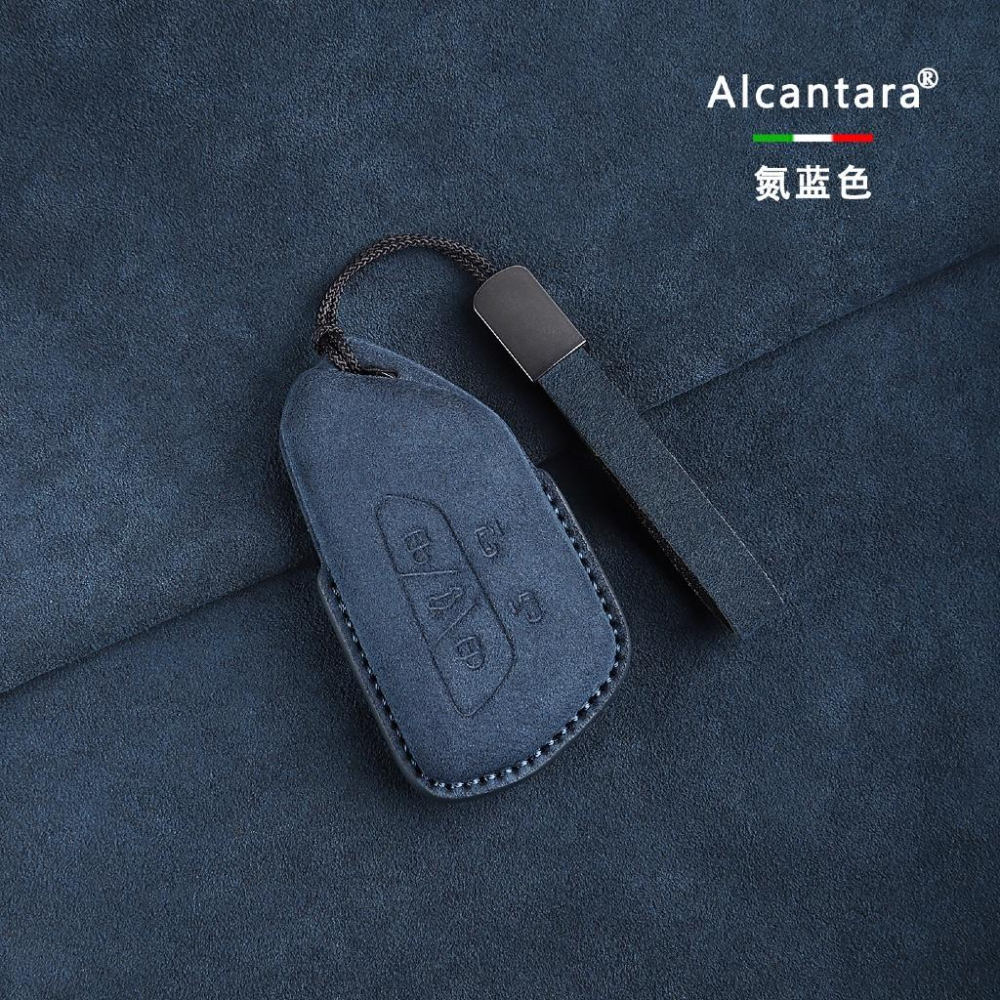 福斯 Volkswagen  ID.Buzz 鑰匙皮套 福斯商旅 T7 Multivan Alcantara 鑰匙套-細節圖3