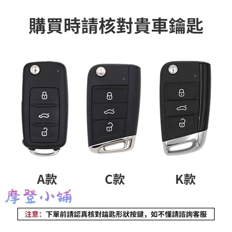 福斯 Volkswagen  Polo Golf gti r Passa Tiguan Jetta 羊巴皮 鑰匙皮套-細節圖5