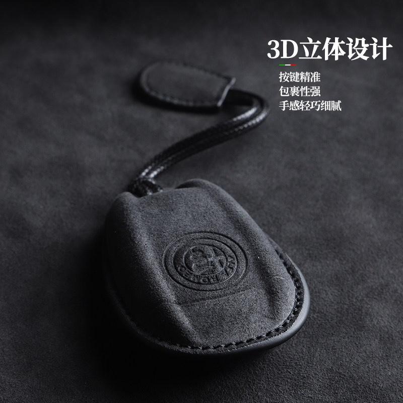 Alfa Romeo 愛快羅密歐 Giulia Sprint Intensa Alcantara® 鑰匙皮套-細節圖3
