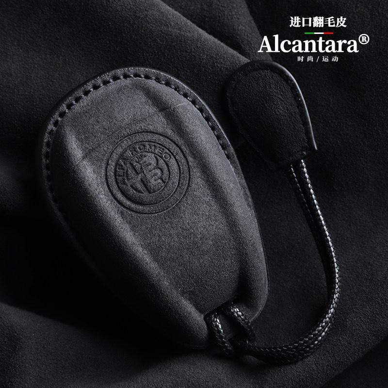 Alfa Romeo 愛快羅密歐 Giulia Sprint Intensa Alcantara® 鑰匙皮套-細節圖4