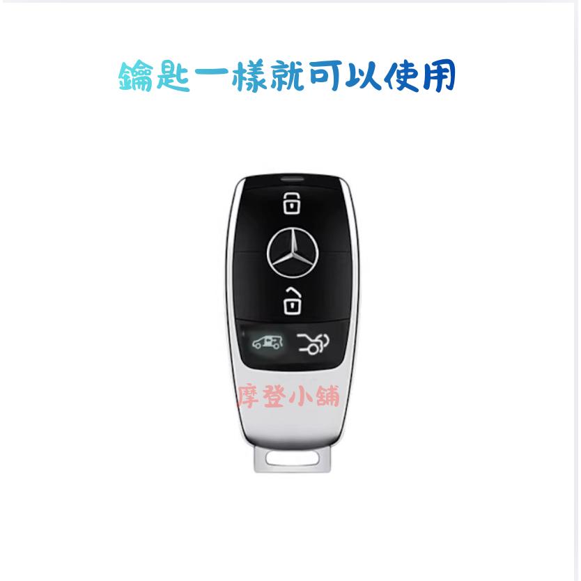 2024-2026 BENZ 賓士 V‑Class V250d  V220d Alcantara 鑰匙皮套-細節圖2
