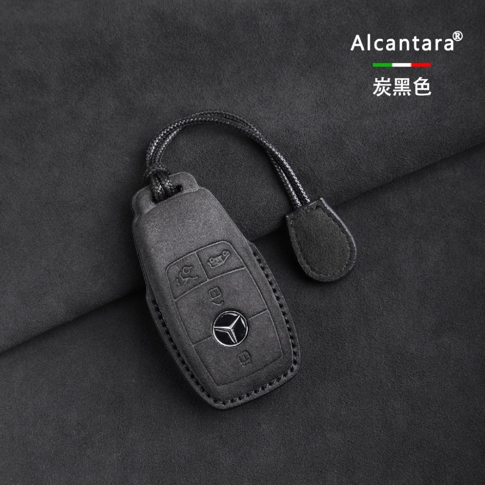2024-2026 BENZ 賓士 V‑Class V250d  V220d Alcantara 鑰匙皮套-細節圖3