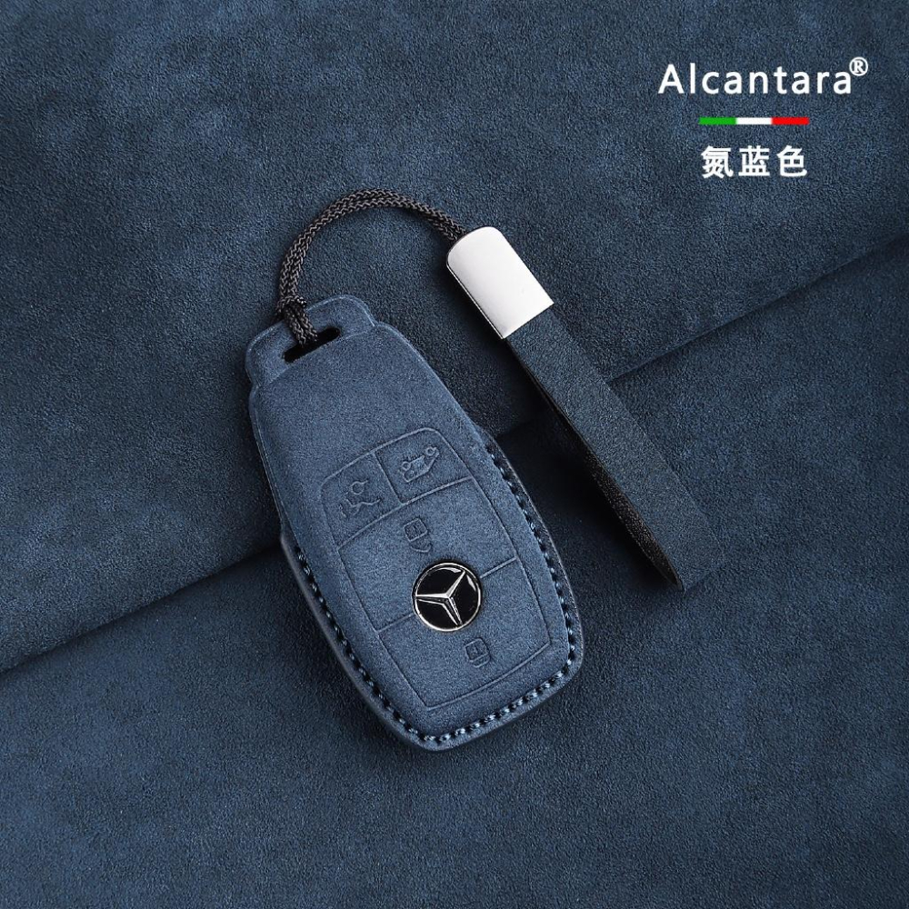 2024-2026 BENZ 賓士 V‑Class V250d  V220d Alcantara 鑰匙皮套-細節圖4