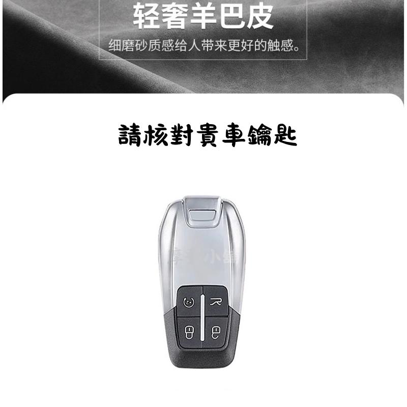 法拉利 FERRARI 488 Pista F8 California FF 羊巴皮 鑰匙皮套-細節圖3