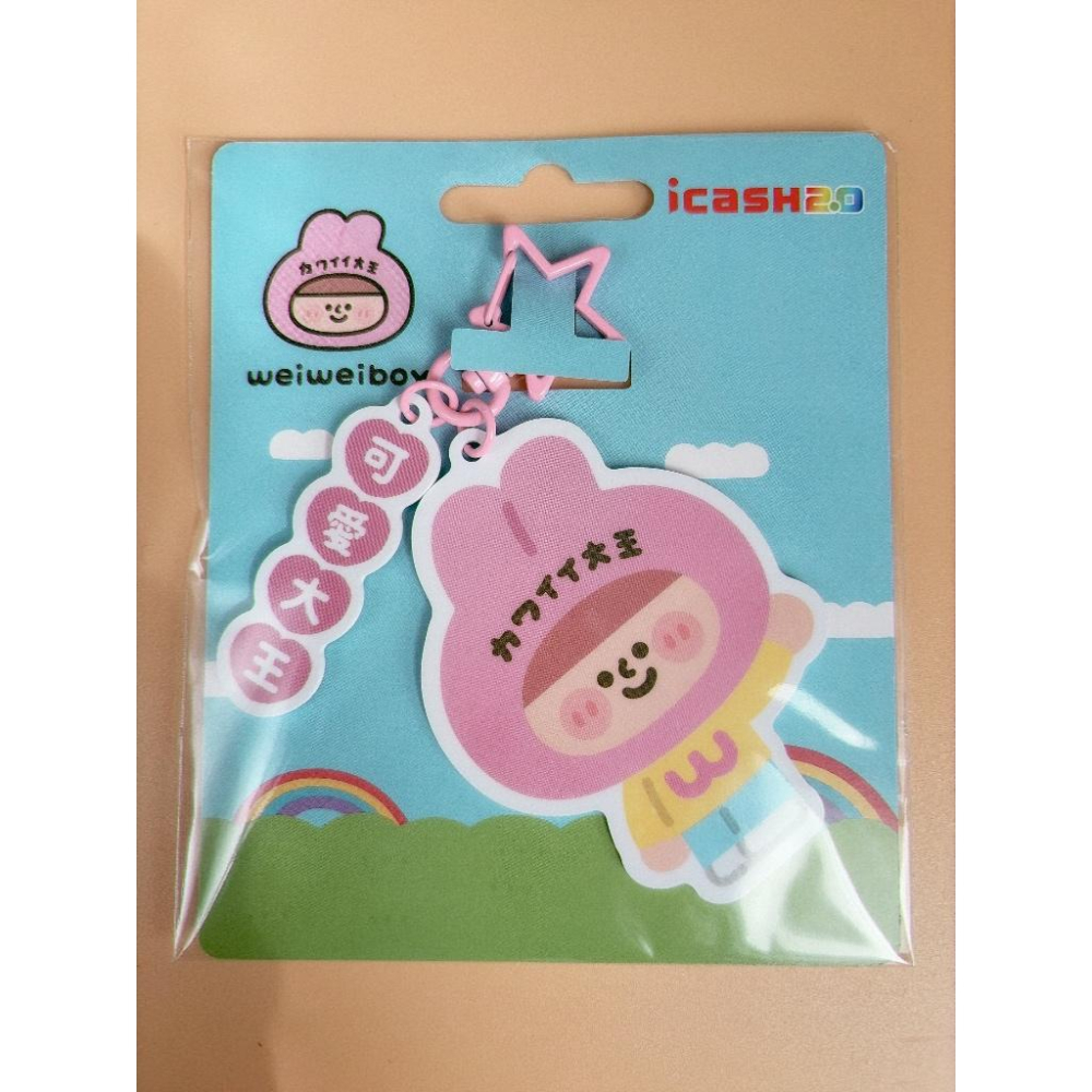 7-11 icash2.0 立體平面特價出清🔥快速出貨低於原價‼️icash2.0 會陸續上架請持續關注-細節圖6