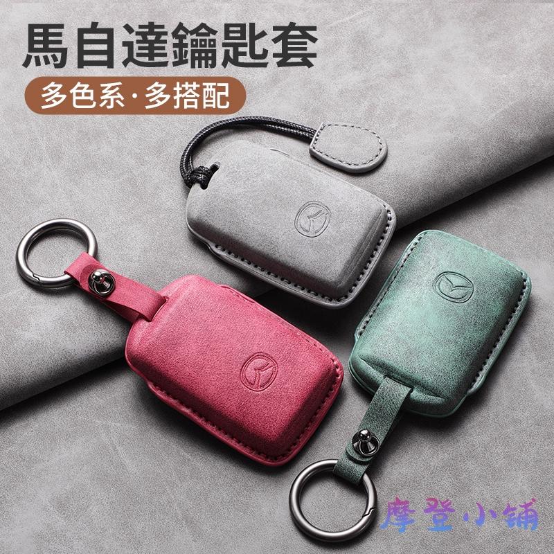 馬自達 Mazda 3 CX30 CX50 CX4 CX5 鑰匙套 鑰匙圈 羊巴皮鑰匙皮套 2鍵 鑰匙皮套-細節圖2